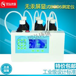 JH-850LCD图形显示微电脑型数显式BOD5测定仪