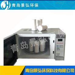 JH-YWCOD微波消解器代码显示故障状况