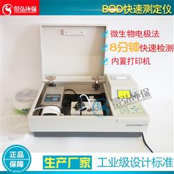 JH-OIL-8红外油液检测仪液压油液测定仪