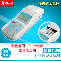 ZYL工业用水便携式微机型余氯检测仪