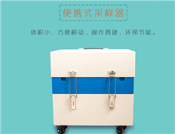 JH-8000A两级密码锁定水质等比例采样器