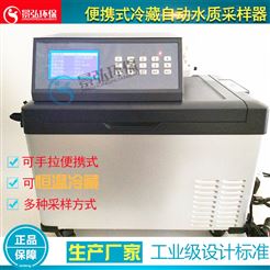 JH-8000D门禁功能光电隔离水质采样器