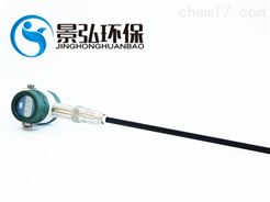 JH-M100动态电荷法粉尘浓度在线监测仪