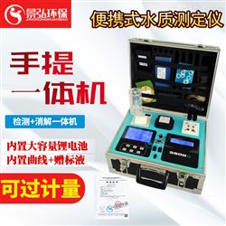 JH-TC202型污水COD快速测定仪丨产品百科