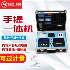 JH-TD402水质检测石油类水质测定仪器招标
