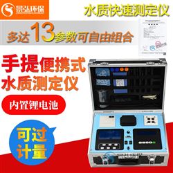 JH-TD302水质细菌检测仪自来水质分析仪