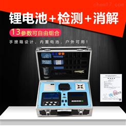 JH-TD02系列一体智能COD多参数水质测定仪