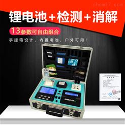 JH-TD502锅炉房水质检测设备多批水样消解