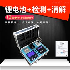 四合一多参数水质分析仪丨产品百科