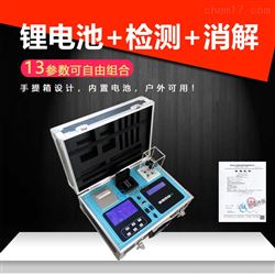 JH-TD02智能一体多参数水质检测仪浓度直读分析仪