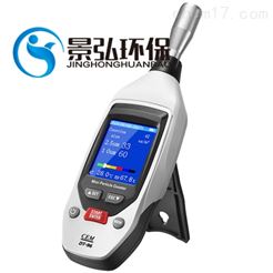 DT-96型破矿粉尘测量仪粉尘仪表检测装置