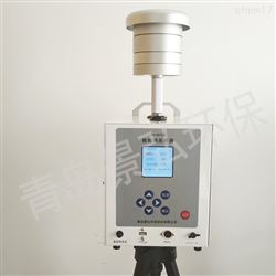 JH-2134综合大气采样器