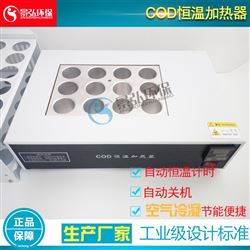 JH-YR型cod恒温加热器使用方法COD消解仪