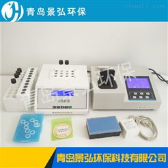JH-TNZ201总氮离子废水浓度检测仪总氮在线分析仪