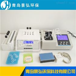 JH-TNZ201总氮离子废水浓度检测仪总氮在线分析仪