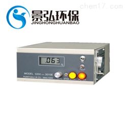 GXH-3010E1RS232接口便携式红外CO2分析仪