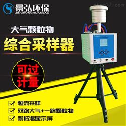 JH-2132型大气采样器的流量自动气体测定仪