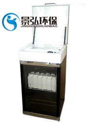JH-8000在线式多功能数字恒温控制水质等比例采样器