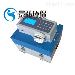 JH-8000A型等比例废水采样器水质采样保存方法