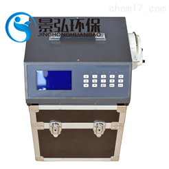 JH-8000E型水质石油类采样器水质自动采样留样器