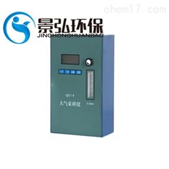 QC-4S型恒温恒流大气采样器大气污染检测仪