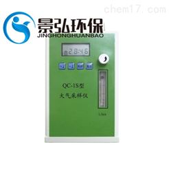 QC-1S双气路个体采样仪甲醛采样器使用方法