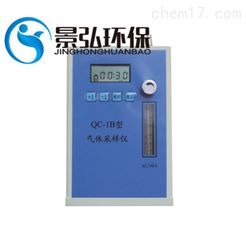 QC-1B型大气采样器的工作原理双气路大气检测仪使用