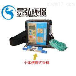 FCC-1500D型微电脑防爆有毒气体采样仪坚固耐用
