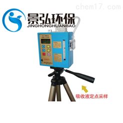 TY-08A型大气采样仪进气量职业卫生监测装置
