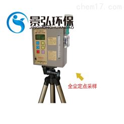 FCC-3000G型数显式粉尘采样器智能粉尘浓度检测仪