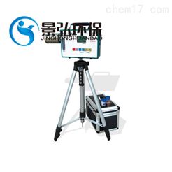 FCC-25型便携式粉尘采样器矿用呼吸性粉尘测定仪