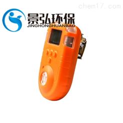 G10型气体检测仪检测周期手持式气体探测仪