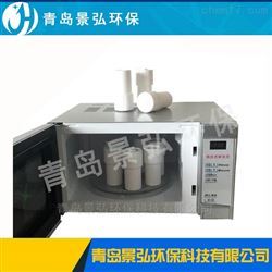 JH-YW污水监测站实验室COD微波消解仪