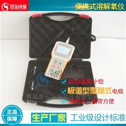 JPB-607A实验室便携式微量溶解氧仪高集成电路