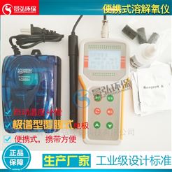 DDB系列工业电导率传感器数字金属水质测量仪