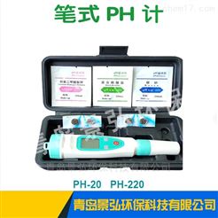 PH200防水笔式pH计 数显式酸度计