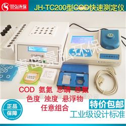 水质常规五参数分析仪丨产品百科