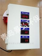 JH-ZF801型壁挂式粉尘浓度检测仪粉尘测定