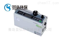 LD-3C便携式智能化多功能粉尘测尘仪