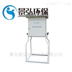 JH-1000大流量颗粒物采样器OLED显示屏