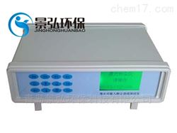 PC-3A多功能台式激光粉尘连续测试仪
