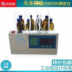 JH-860bod快速测定仪bod状态监测仪