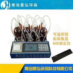 JH-880型化学稀释法自动测定仪bod测量仪