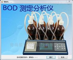 JH-880型可遥控bod快速测试仪水分测定仪