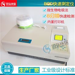 JH-50国标法检测BOD测定bod的指标
