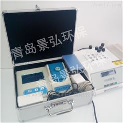JH-TD500COD水质检测仪北京市水质监测