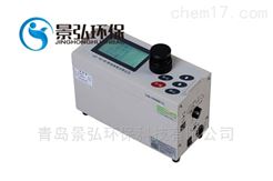 LD-5C激光粉尘检测仪气体检测分析仪