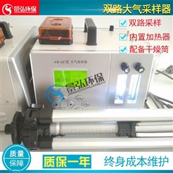 KB-6E型恒流双路大气采样器容积式旋片泵