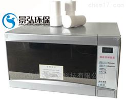 JH-YWCOD微波消解仪微波传感器销售