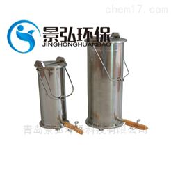 JH800G型不锈钢水质采样器浮游生物分析采样仪